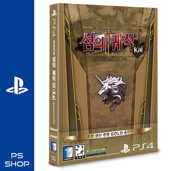 PS4 영웅전설 섬의 궤적 2 Kai -에레보니아 제국- 한글 초회한정판