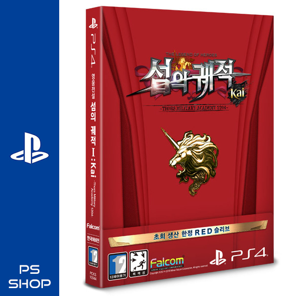 PS4 영웅전설 섬의 궤적 1 Kai -토르즈 사관학교 1204- 한글 초회한정판