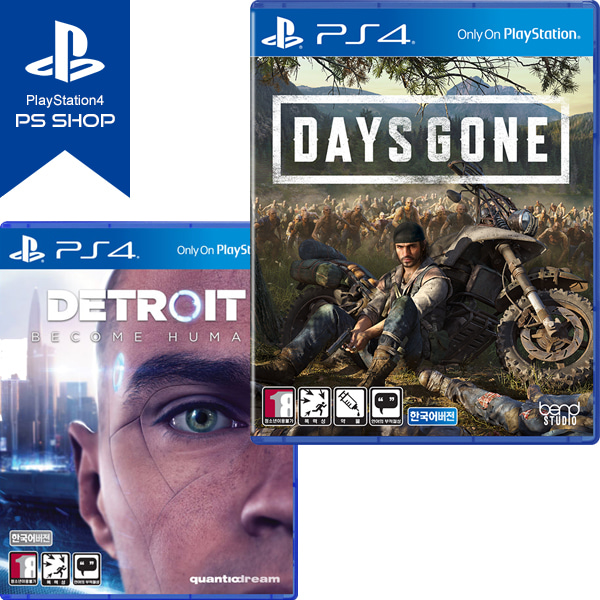 PS4 데이즈곤 DAYS GONE + 디트로이트 비컴 휴먼 (더블팩)