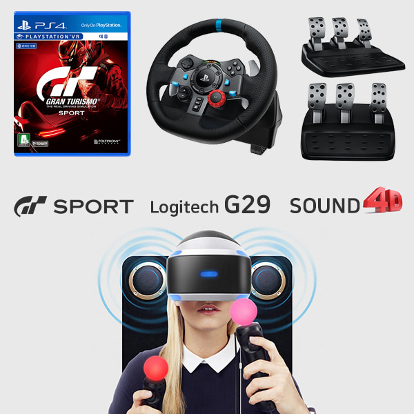 PS4 로지텍 G29 레이싱휠+그란투리스모+사운드포디팩