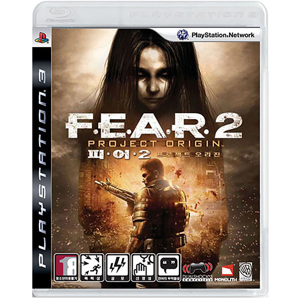 PS3 피어2 (FPS액션호러/새제품) FEAR2