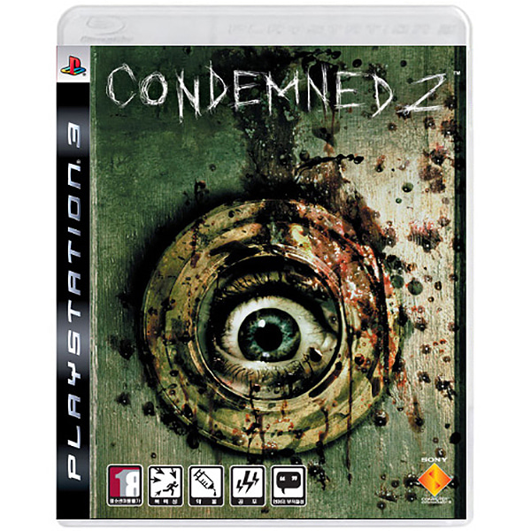 PS3 컨뎀드 2 (액션/호러게임/새제품) CONDEMNED 2
