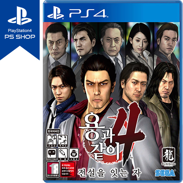 PS4 용과같이4 전설을 잇는자 한글판